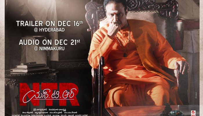 NTR Film with Single Version