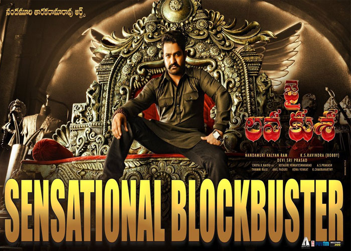 Jai lava kusa movie amazon prime hot sale