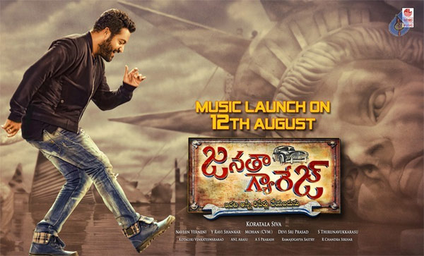 NTR Janatha Garage Audio on August 12th