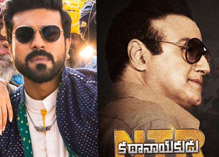 NTR Kathanayakudu's Absurd Scenes