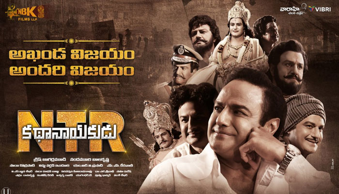 NTR Kathanayakudu First Day Shares