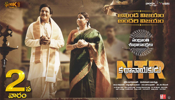 NTR Kathanayakudu First Week Shares