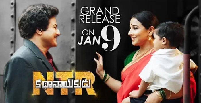 NTR Kathanayakudu Highlights