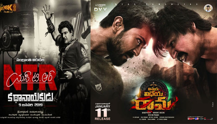 NTR Kathanayakudu,Vinaya Vidheya Rama And F2