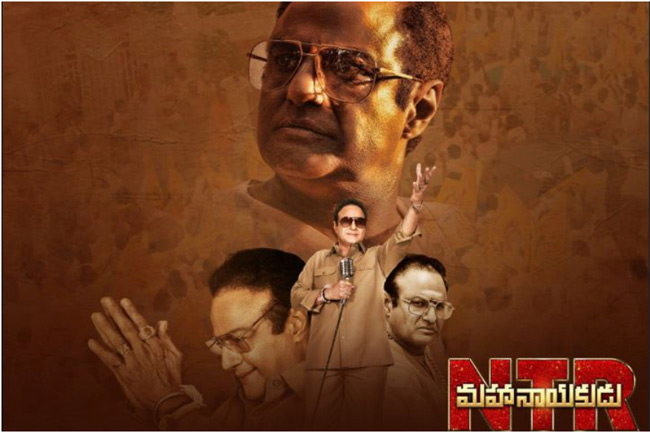 NTR Mahanayakudu 1st Day Worldwide Collections