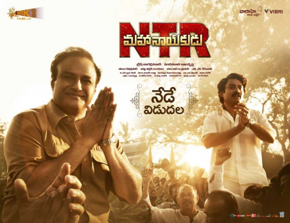 NTR Mahanayakudu 2 Days Collections