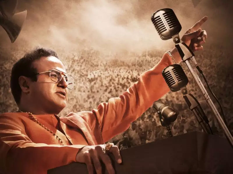 NTR Mahanayakudu Business Details Awaited