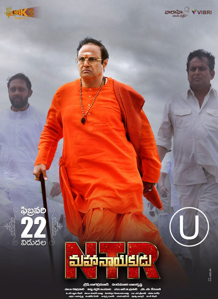 NTR Mahanayakudu Completes Censor