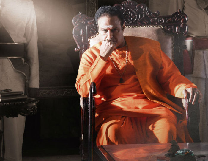 NTR Mahanayakudu on February 14