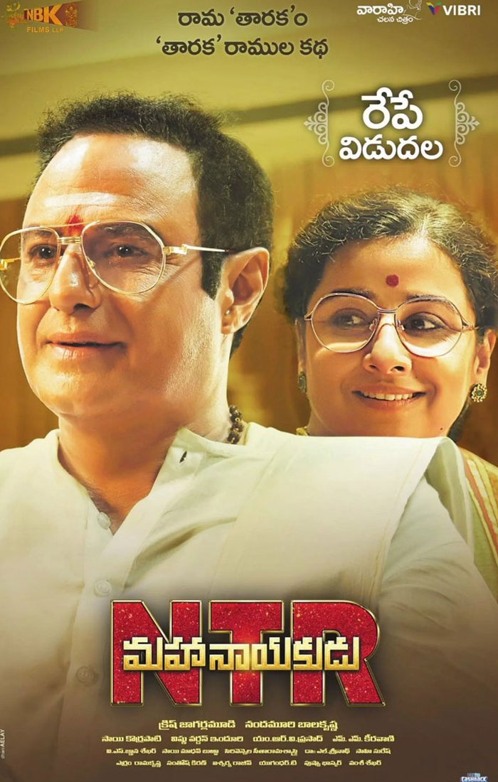 NTR Mahanayakudu special Ratings!