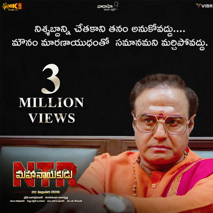 NTR Mahanayakudu to Stand out Expectations!
