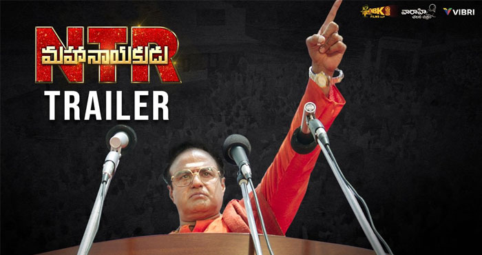 NTR Mahanayakudu Trailer Released