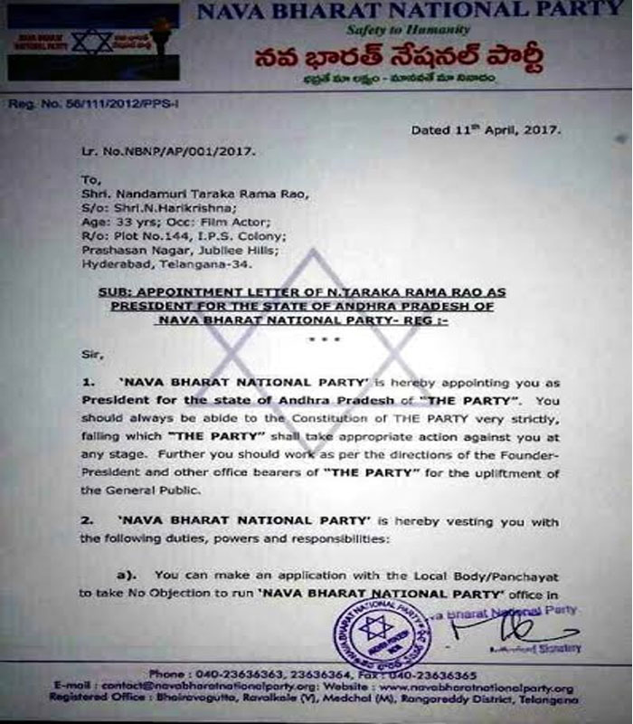 NTR Political Party Registration Paper