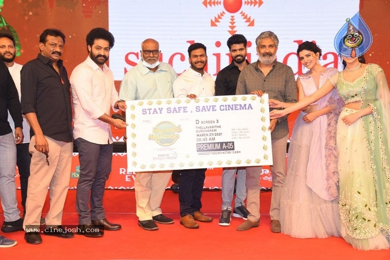 NTR Rajamouli At Thellavarithe Guruvaram Pre Release
