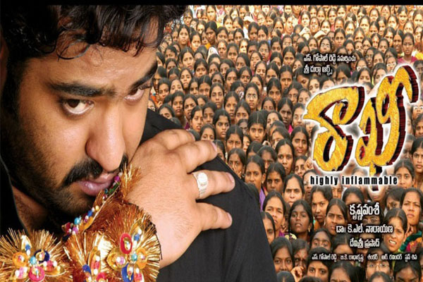NTR's Rakhi Film Completes 10 Years