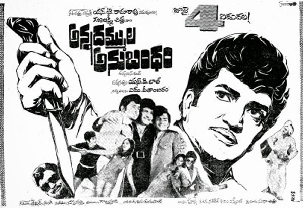 NTR Remade Many Hit Tamil, Kannada, Hindi Films in Telugu