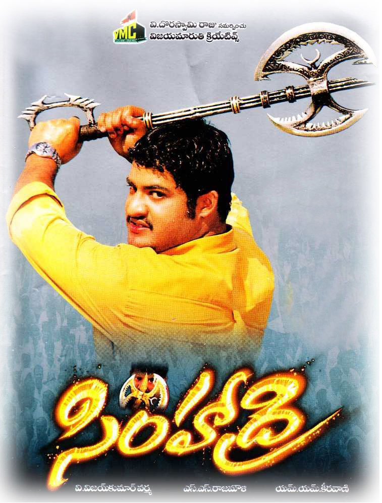 NTR's Simhadri Feat: Stands Next to Indra, Khushi & NN