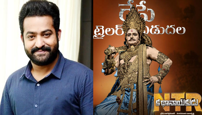 NTR to attend NTR biopic