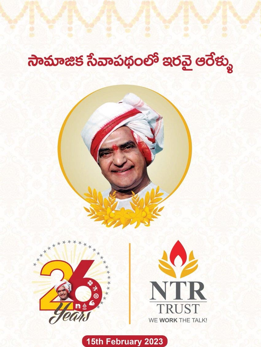 NTR trust completes 26 years, Congratulations pour in