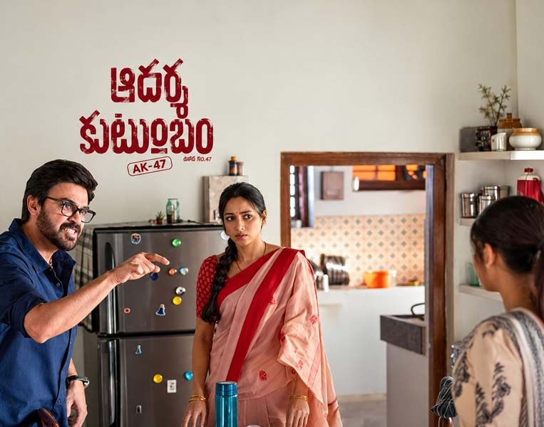 Numerous reasons for Aadarsha Kutumbam delay