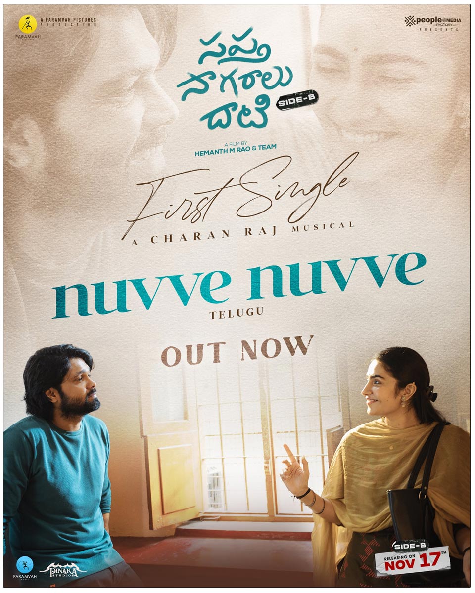 Nuvve Nuvve from Sapta Sagaralu Dhaati  - Side B  released