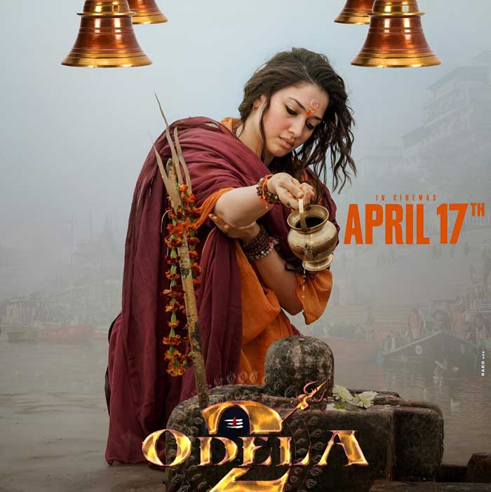 Odela 2 digital rights sold