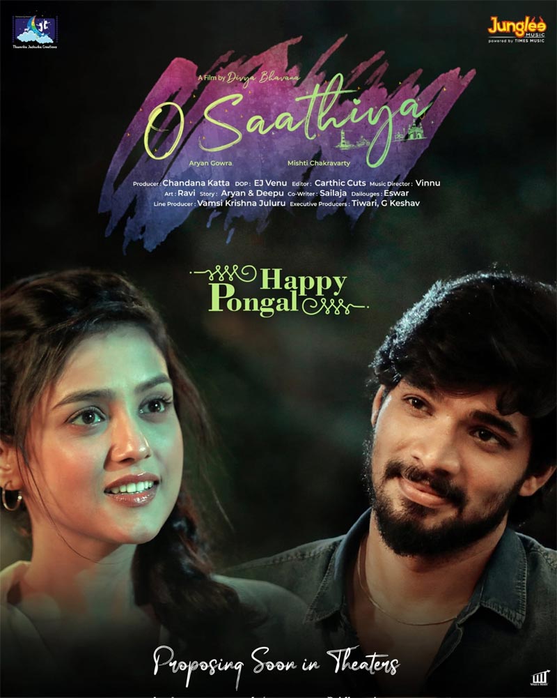 Of O Saathiya First Look 