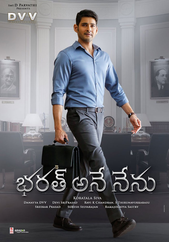 Official: Bharat Ane Nenu Title Confirmed for Mahesh Babu's Film