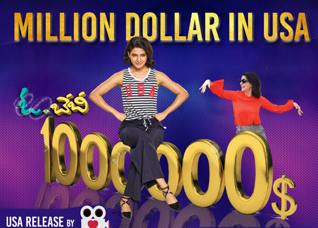 Oh Baby Reaches Million Dollar In USA