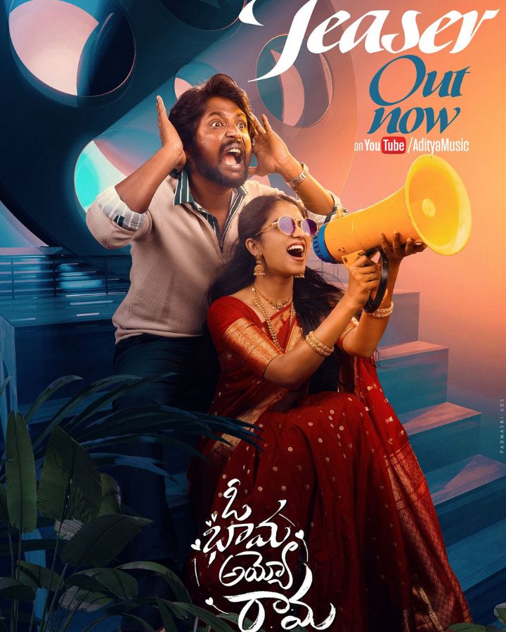 Oh Brahma Ayyo Rama Teaser