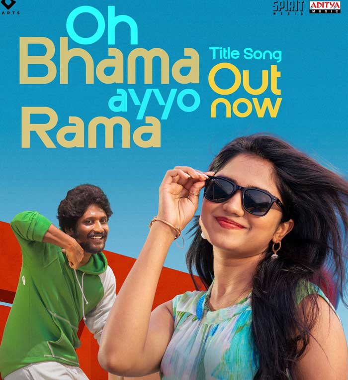 Oh Brahma Ayyo Rama title song out