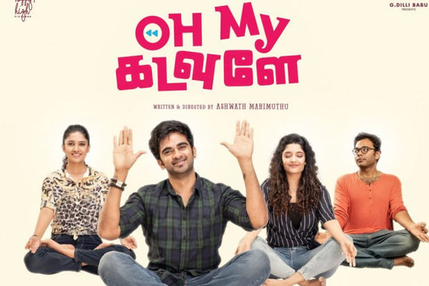 Oh My Kaduvale Review Rating