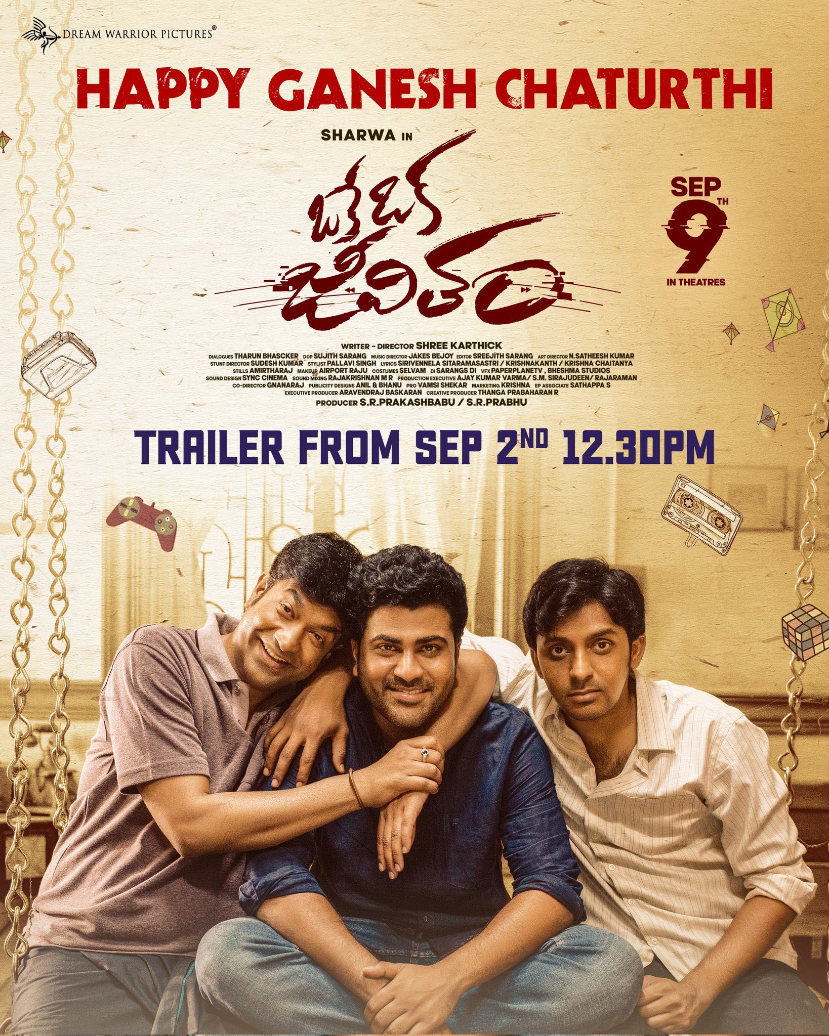 Oke Oka Jeevitham movie trailer releasing on