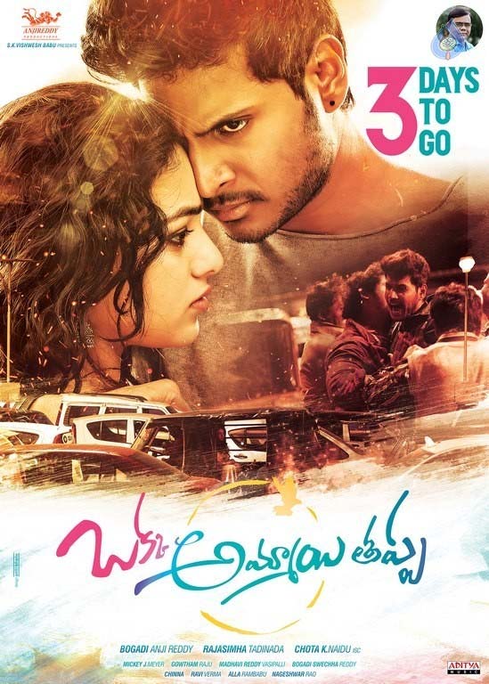 Okka Ammayi Thappa, Its The Hard Work From Hero, Director 