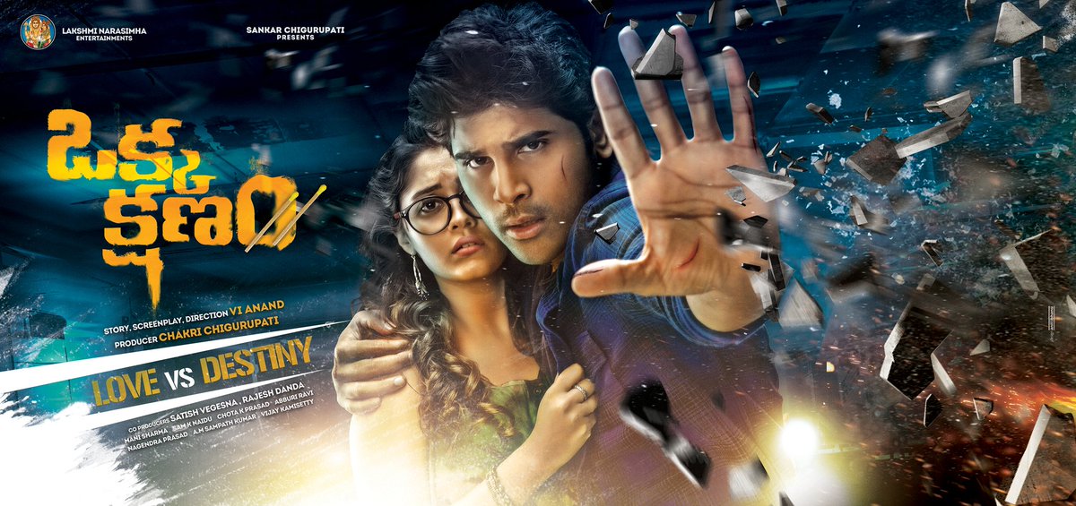 Okka Kshanam First Look