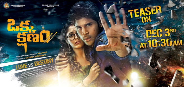 Okka Kshanam Teaser