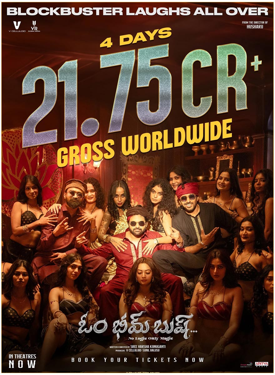 Om Bheem Bush four days run grossed Rs 21.75 Crs worldwide