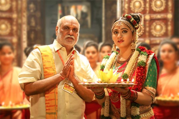 Om Namo Venkatesaya 1st Day Collections