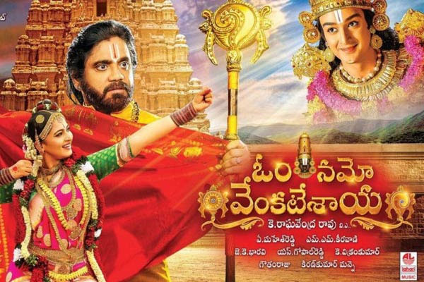 Om Namo Venkatesaya Full Run Collections