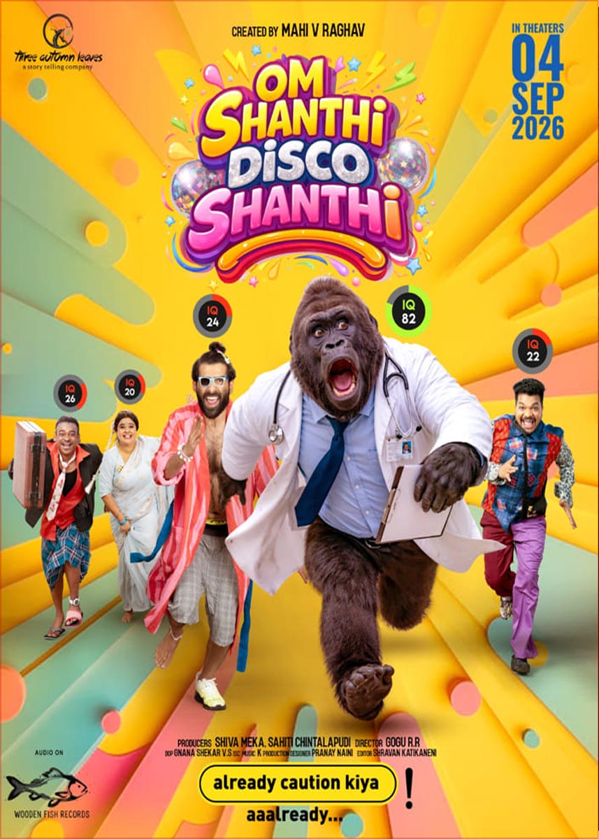 Om Shanthi Disco Shanthi Movie