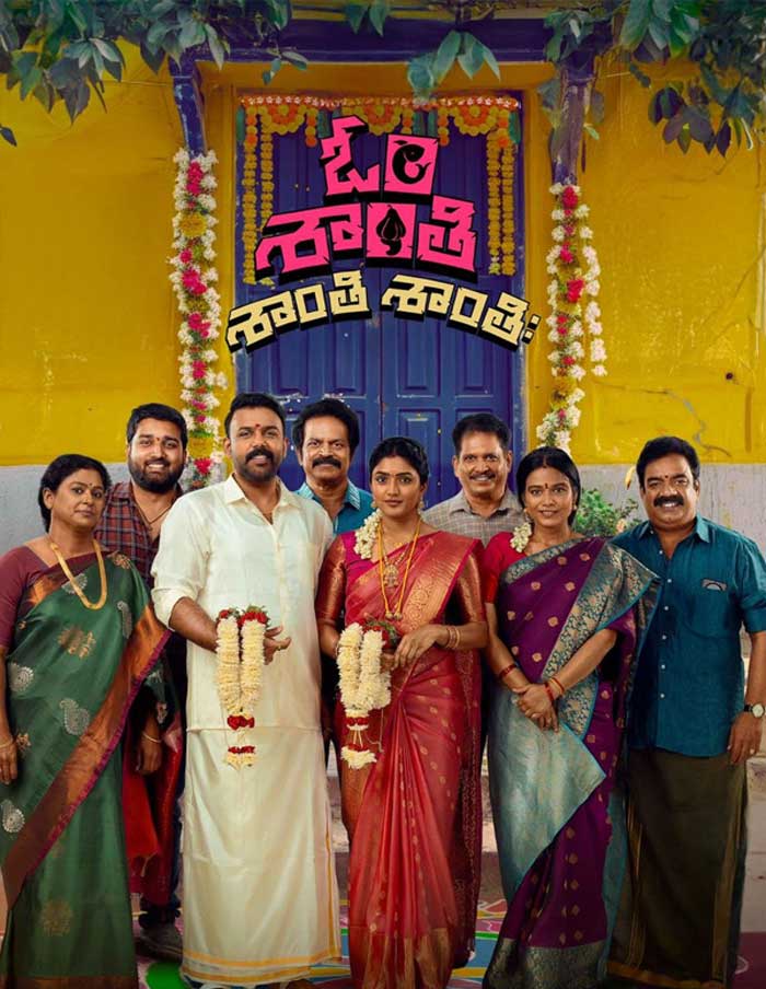 Om Shanti Shanti Shantihi