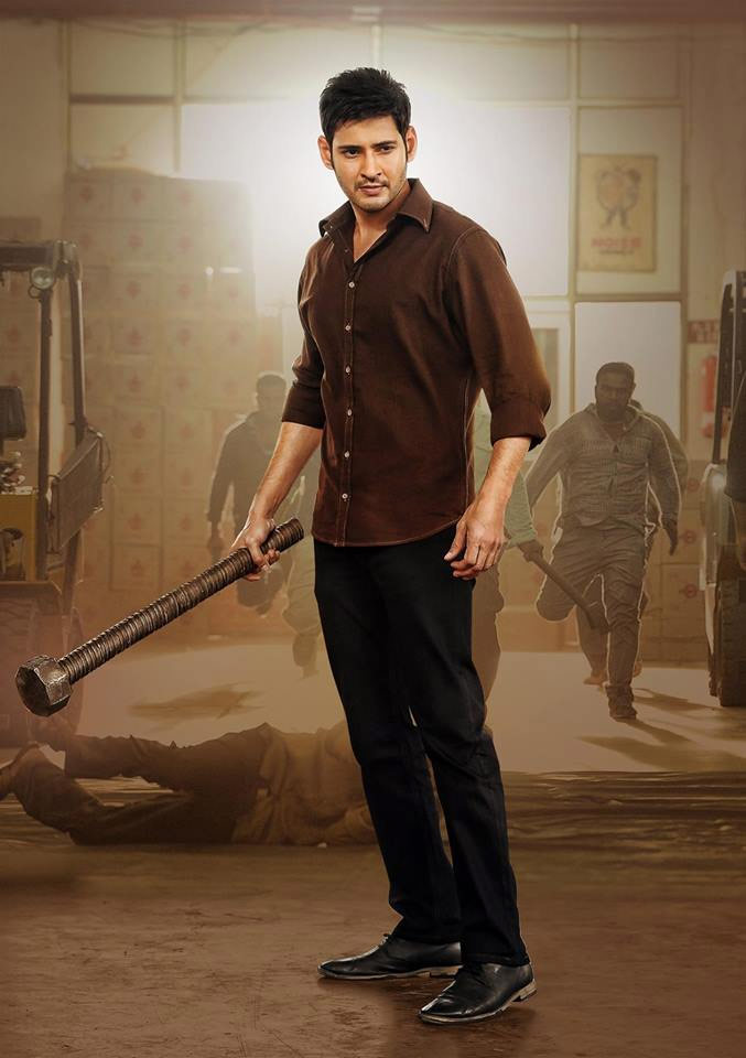 OMG! Mahesh with a Powerful Weapon!
