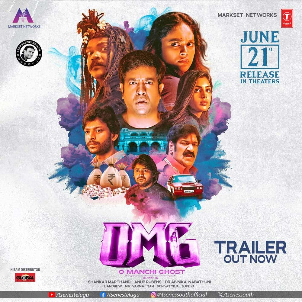 OMG trailer
