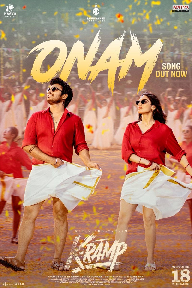 Onam song from K-Ramp released
