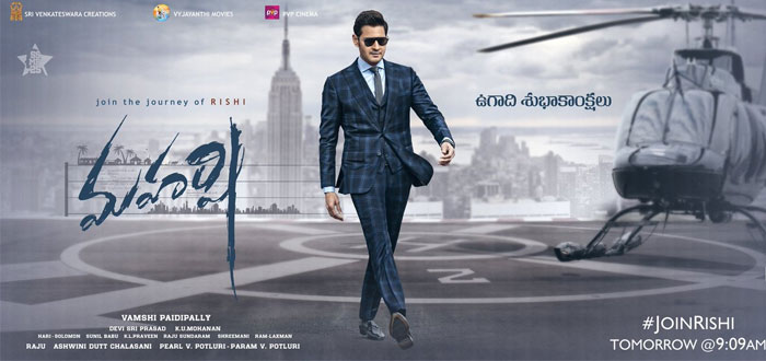 One Song to Be Deleted from Maharshi?