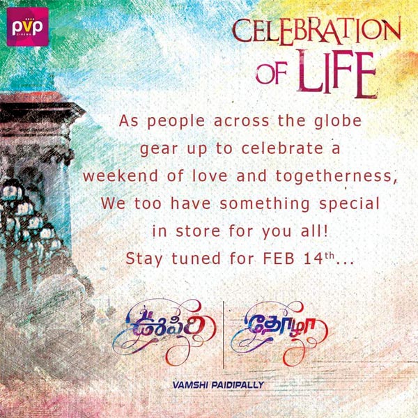 Oopiri Offering Feb 14 Valentines Gift