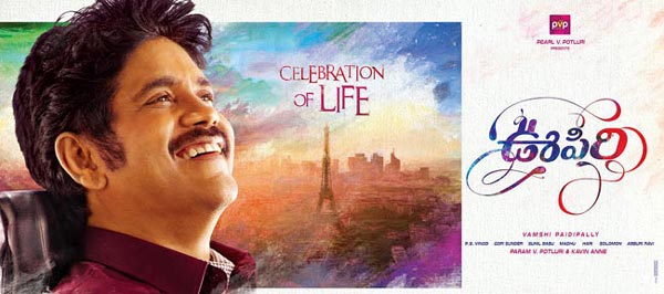 Oopiri, Pure Dedication from Nagarjuna 