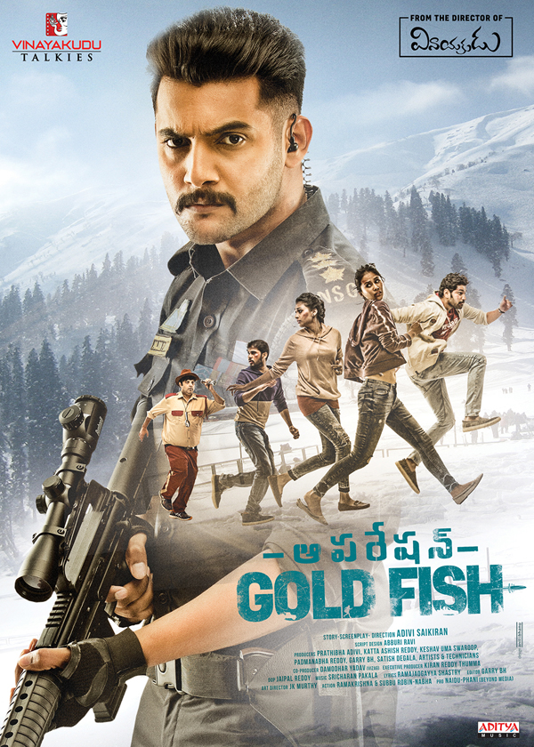 Operation Gold Fish Trailer Review Talk