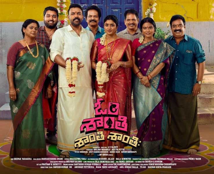 OSSS A Disappointing Theatrical Run Heads to OTT