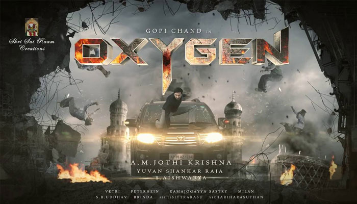 Oxygen Pre Release Trailer Released